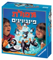 מפולת פינגווינים- Ravensburger