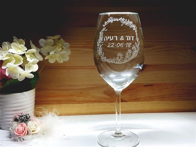 כוסות יין לחופה | גביע מושלם לחתונה מושלמת