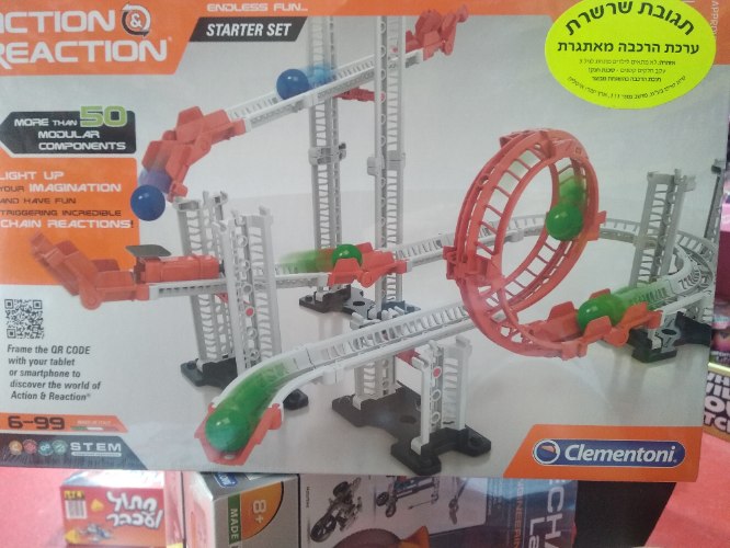 תגובת שרשרת