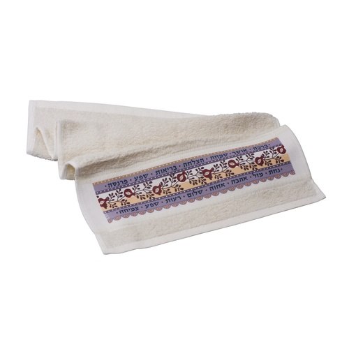 מגבת ידיים מעוצבת דגם ברכות