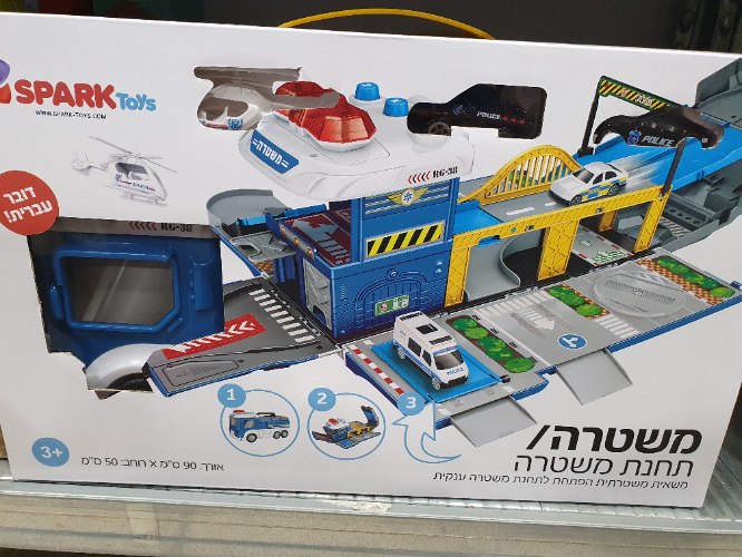 תחנת משטרה - משאית משטרתית הנתפתחת לתחנת משטרה ענקית