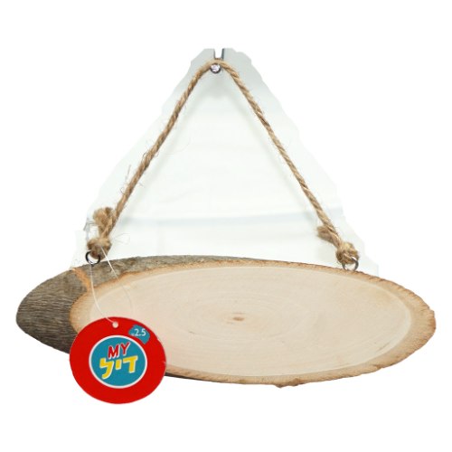 שלט לתלייה-דגם בול עץ 7X5