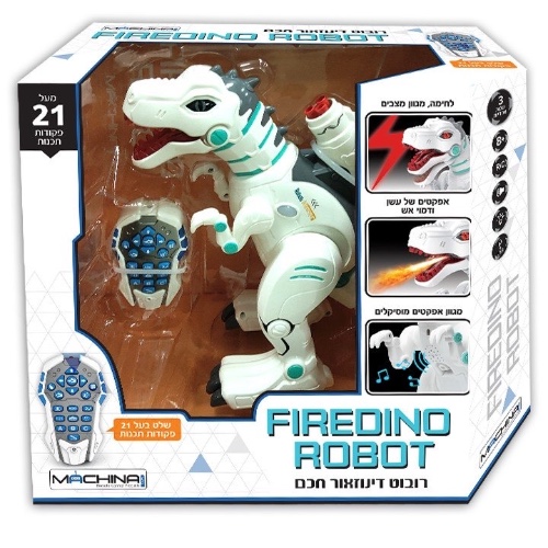 רובוט דינזאור חכם