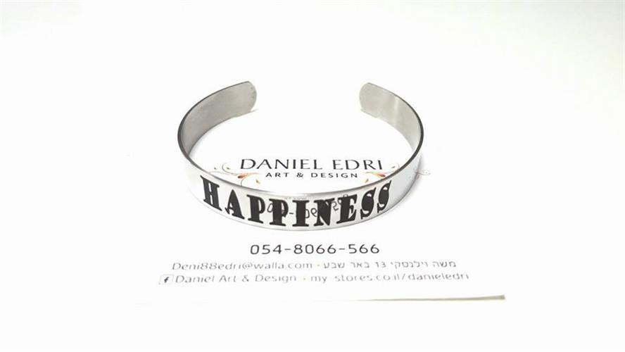 צמיד חישוק עם חריטה שחורה