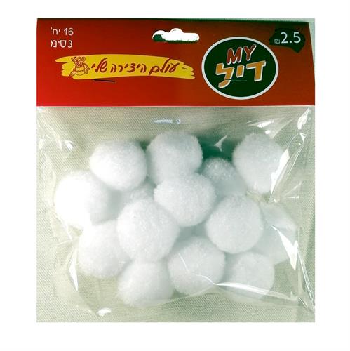 פונפונים לבנים 3 ס"מ