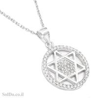 תליון מגן דוד מכסף משובץ אבני זרקון T6102