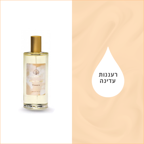 תרסיס גוף בניחוח פלאוורס