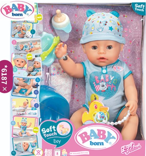 בייבי בורן בן נגיעה רכה