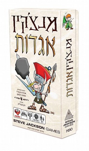 מנצ'קין אגדות