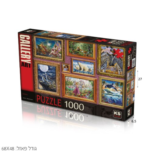 פאזל גלריה 1000 חל'