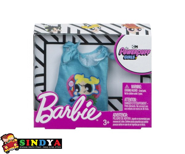 ברבי ביגוד ,חולצת בנות הפווארפאף כחולה - Barbie