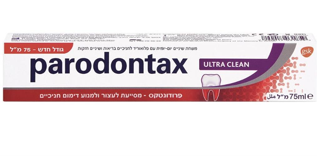 משחת שיניים  עם פלואוריד 75 מל  פרודונטקס ‎ULTRA‎ ‎CLEAN