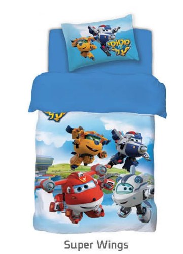 סט מלא יחיד או מיטה וחצי דגם מטוסי העל