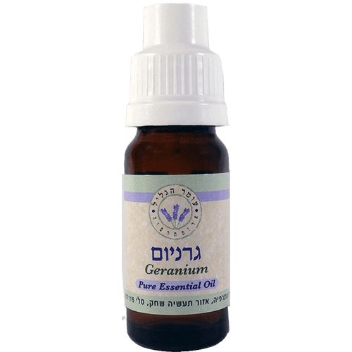 -- שמן אתרי גרניום -- 10 מ"ל  I   עומר הגליל