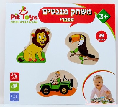 מגנט חיות בספארי
