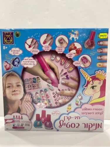 חד קרן מניקור בסטייל