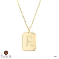 שרשרת מלבן קלאסי חריטה