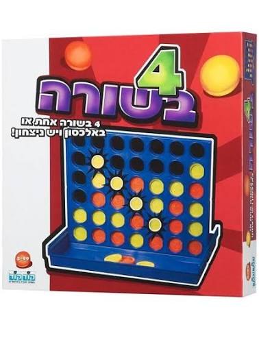 4 בשורה ניצב