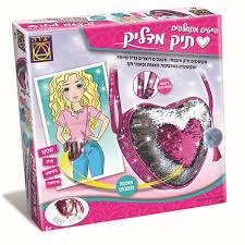 ערכת יצירה - פייטים מתחלפים תיק מדליק