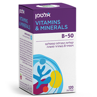 --אלטמן  קומפלקס B-50 -- מכיל 120 טבליות המשלבות 6 סוגי ויטמין B