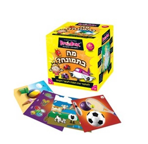 מה בתמונה- פוקסמינד