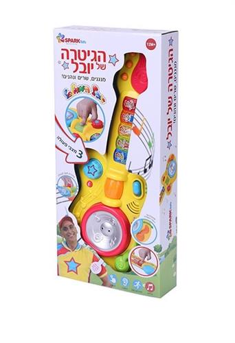 גיטרה יובל המבולבל