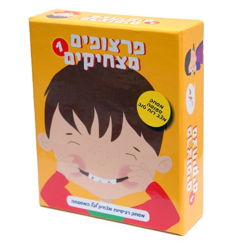פרצופים מצחיקים 1