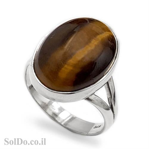 טבעת כסף משובצת אבן אבן עין הנמר RG5991