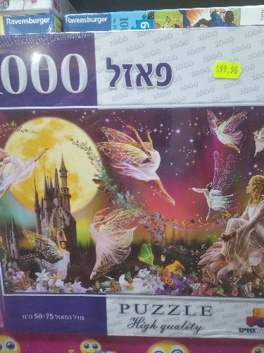 פאזל 1000 חלקים פיות