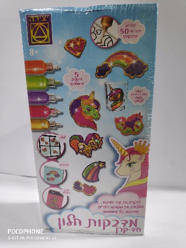 מדבקות חלון חד קרן