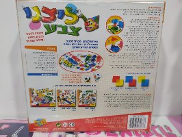 ליצני הצבע