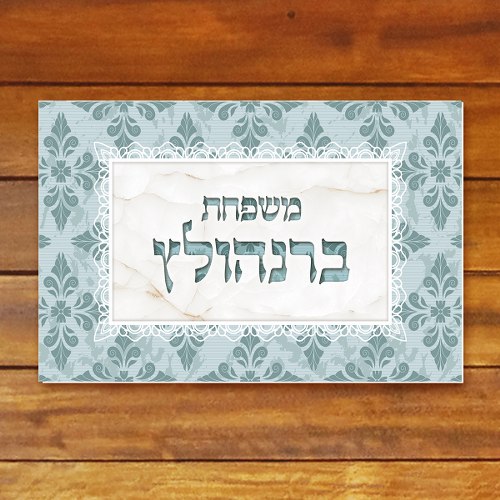 שלט כניסה לבית בעיצוב אישי - אריחים-תכלת