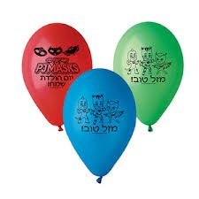 10 בלונים מודפסים כוח פיג'יי