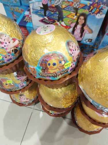 חבורת השוקולד