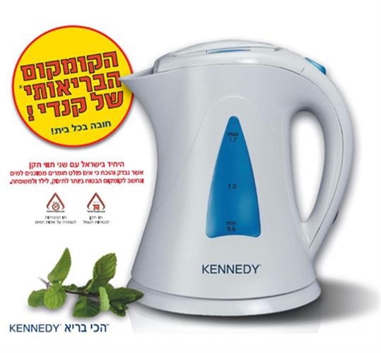 קומקום חשמלי Kennedy KN925 ‏1.7 ‏ליטר