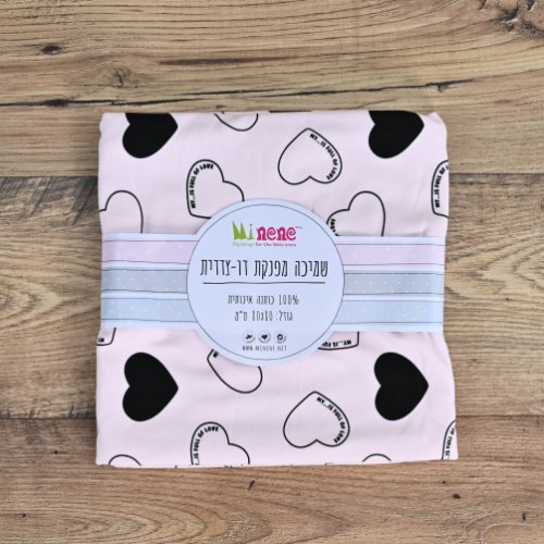 שמיכת קיץ דו צדדית ורוד בהיר מודפס לבבות