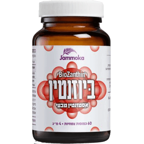 -- ביוזנטין --  Jammoka  ן 60 כמוסות צמחיות