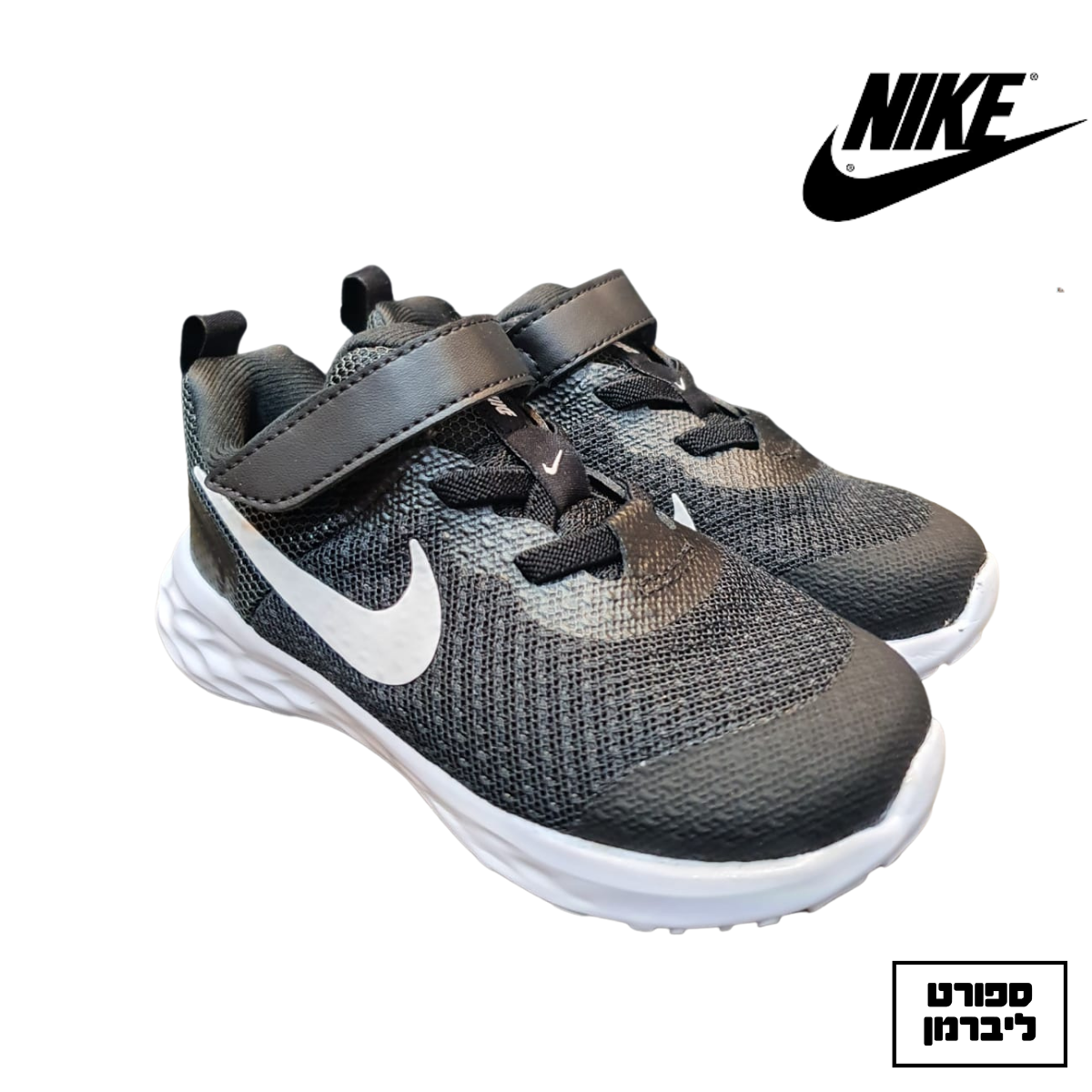 nike trainers 6