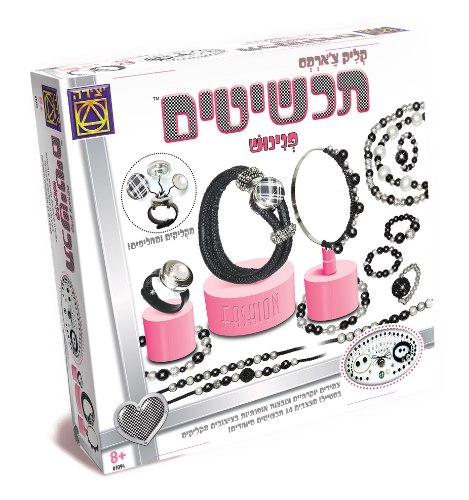 קליק צ'ארמס פנינוש- יצירה