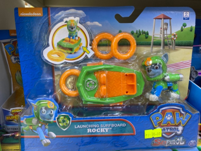 מפרץ ההרפתקאות-רוקי