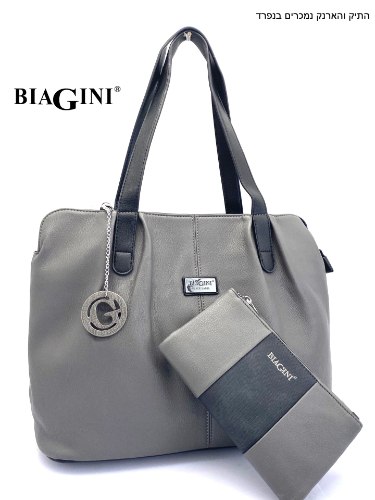 תיק אופנה BIAGINI נעומי