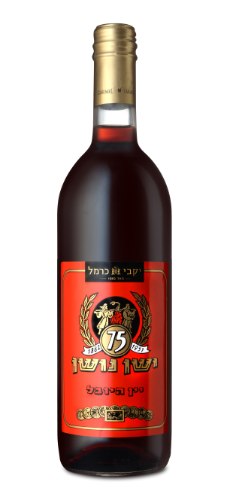 כרמל ישן נושן