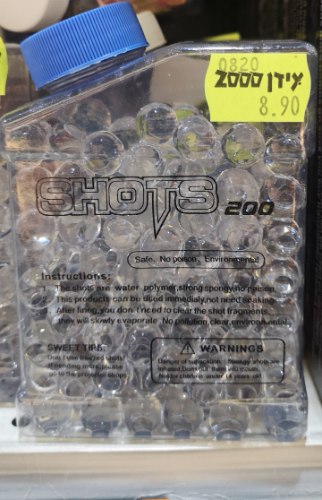 כדורי ג'ל לרובה