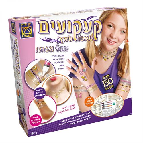 קעקועים טאטו טאץ' בכסף ובזהב