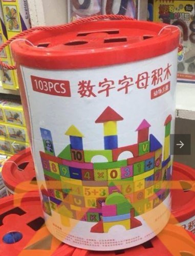 דלי אדום עם קוביות חיות מספרים ואותיות באנגלית