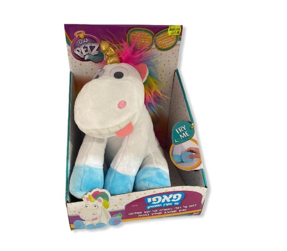 פאפי חד קרן המצחיק