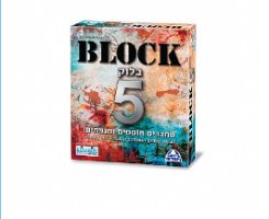 בלוק 5 קודקוד