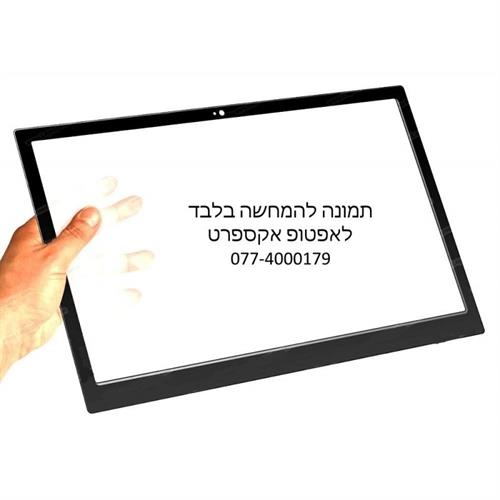 מסך מגע דיטייזר 14 להחלפה במחשב נייד לנובו טאץ בלבד Lenovo 14inch Yoga 500 Touch Screen Glass digitizer