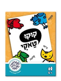 קוקו טאקי