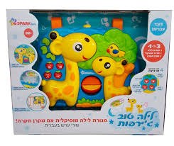 מנורת לילה עם מקרן ונעימות